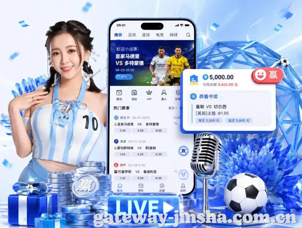 <strong>金沙</strong>App 功能预览